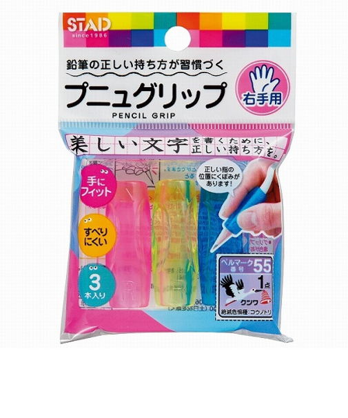 クツワ　プニュグリップ　右手用　RB026　3個入