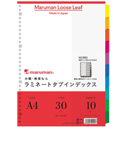 マルマン（maruman）　ラミネートタブインデックス　A4　30穴　10山　LT4010