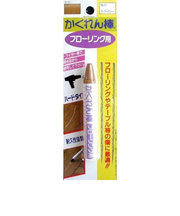 建築の友　かくれん棒　フローリング用　No.11　ライトグレー