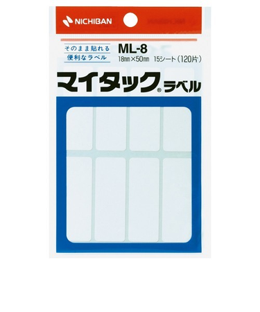 ニチバン　マイタックラベル　ML－8　18×50mm