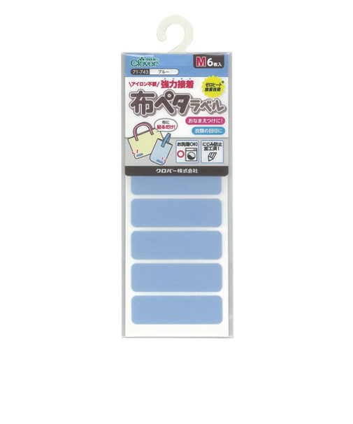 クロバー（Clover）　布ペタラベルM　71－743　ブルー　6枚入り