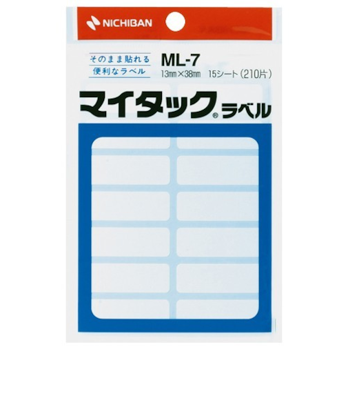 ニチバン　マイタックラベル　ML－7　13×38mm