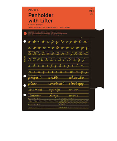 プロッター（PLOTTER）　本革ペンホルダーリフター　A5サイズ　77716444