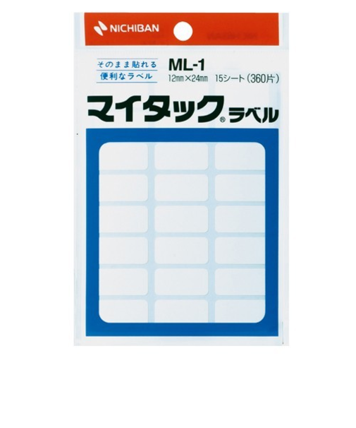 ニチバン　マイタックラベル　ML－1　12×24mm