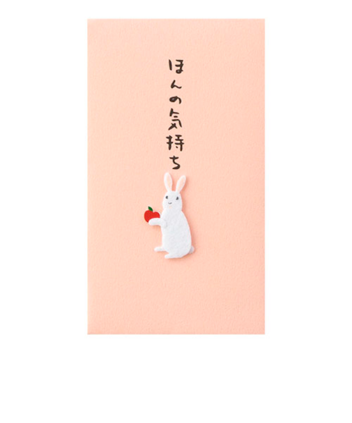 ミドリ（MIDORI）　PCぽち袋　ほんのきもち　25229　うさぎ柄