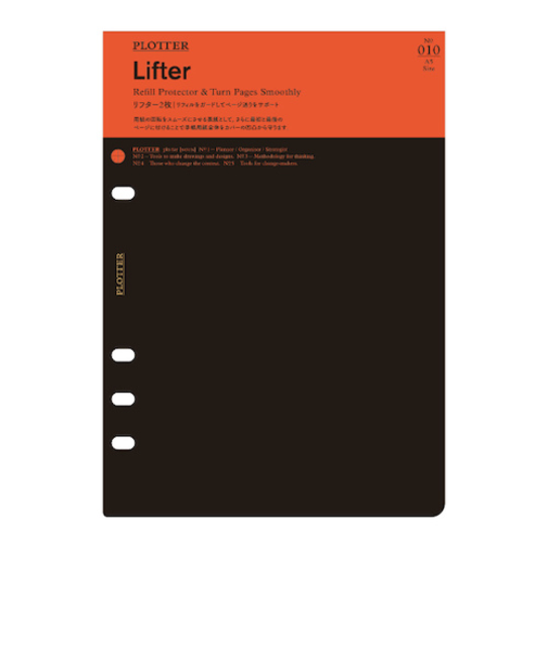 プロッター（PLOTTER）　リフター2枚　A5サイズ　77716440