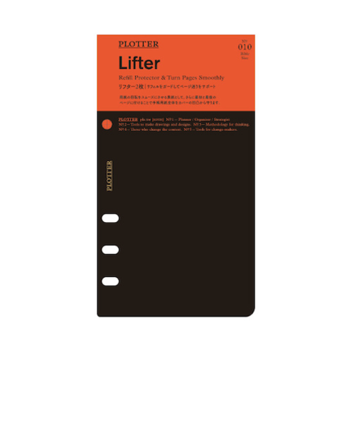 プロッター（PLOTTER）　リフター2枚　バイブルサイズ　77716441