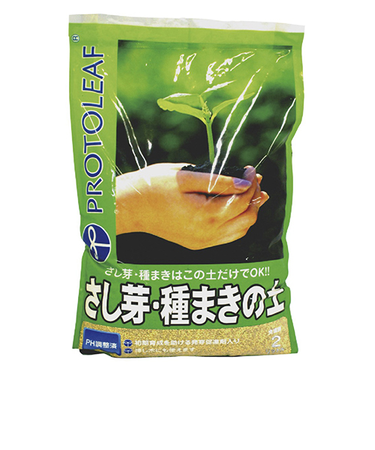 プロトリーフ（PROTOLEAF）　さし芽／種まきの土　2L