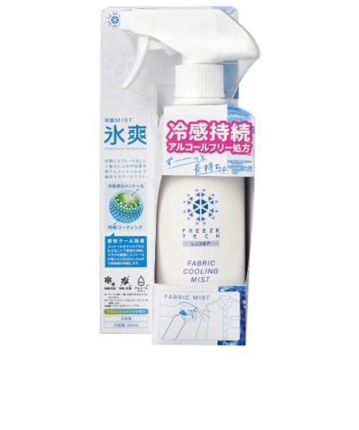 リベルタ　フリーズテック　衣類用冷感ミスト　6525008　300mL