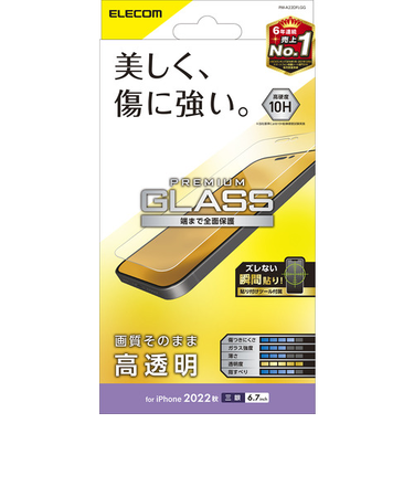 【iPhone14ProMax】　エレコム（ELECOM）　ガラスフィルム　高透明　PM-A22DFLGG　6.7インチ