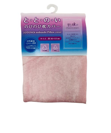 ととのい　シャーリングのびのび枕カバー　保湿　ピンク