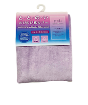 ととのい　シャーリングのびのび枕カバー　保湿　パープル