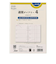 【2026年1月始まり】　Bindex　by　NOLTY　週間ダイアリー4　メモケイ線入り　A5　A5021