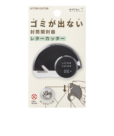 ミドリ（MIDORI）　レターカッター　35552006　黒A