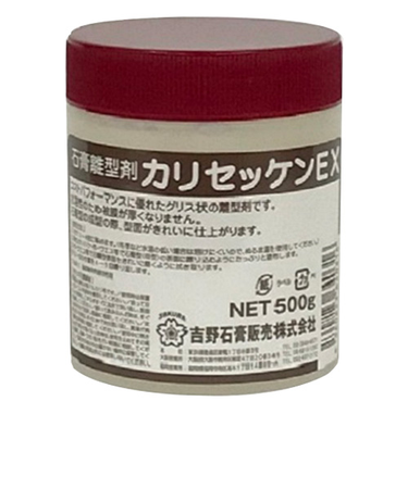 吉野石膏　石膏離型剤　カリセッケンEX　500g
