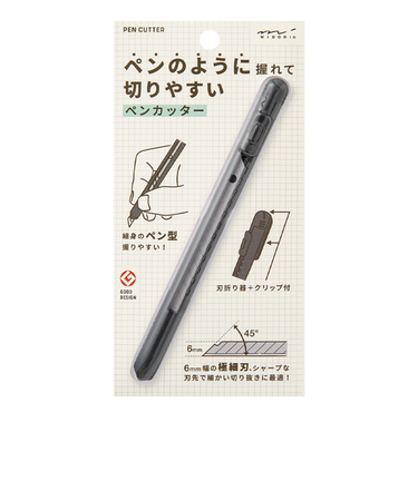 ミドリ（MIDORI）　ペンカッター　35556006　黒A