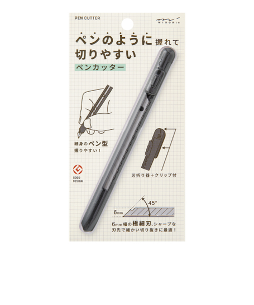 ミドリ（MIDORI）　ペンカッター　35556006　黒A