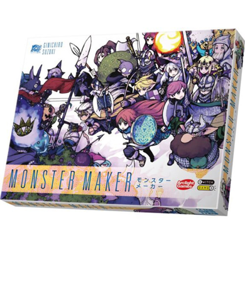 アークライト　モンスターメーカー