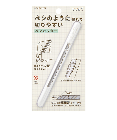 ミドリ（MIDORI）　ペンカッター　35557006　白