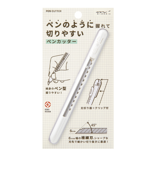 ミドリ（MIDORI）　ペンカッター　35557006　白