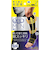 ドクター・ショール（Dr.scholl）　メディキュット　フォーメン　着圧ナイトソックス　ショートL　ディープブラック
