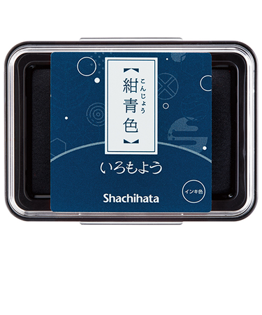 シヤチハタ　いろもよう　紺青色　HAC－1－DB