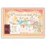 エヌビー社　立体カード　えほん　誕生日　2866306　ことり