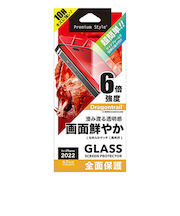 【iPhone14ProMax】　ピージーエー（PGA）　ガイドフレーム付　液晶全面保護ガラス　スーパークリア