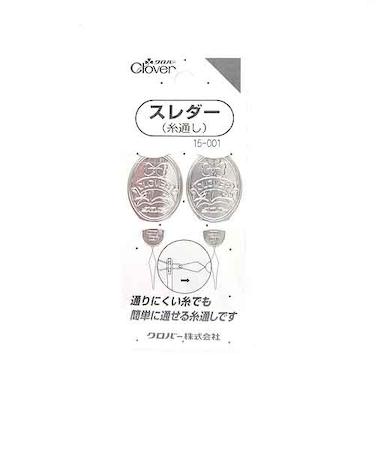 クロバー　糸通し　スレダー