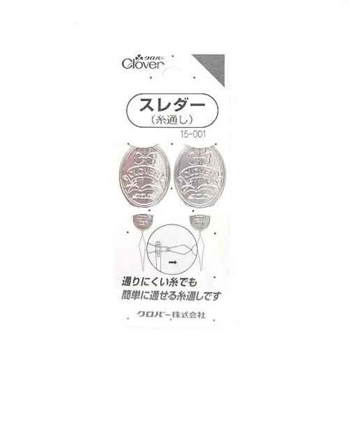 クロバー　糸通し　スレダー