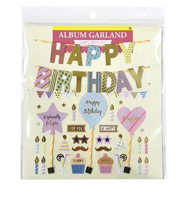 Z＆K（ゼットアンドケイ）　アルバムガーランド　60－838　チアフルバースデー