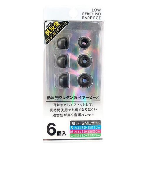 エフ・エス・シー（FSC）　低反発イヤーピース　短尺　S／M／Lサイズ　ブラック