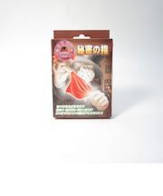 今日からマジシャン 秘密の指 U1131