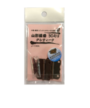 モリギン　山形蝶番30ミリアンティーク　J－1142A（2枚入）