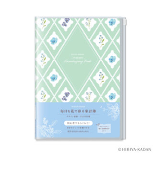 ダイゴー　日比谷花壇家計簿　B5　J2167　グリーン