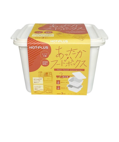 ホットプラス（HOTPLUS）　あったかフードボックス