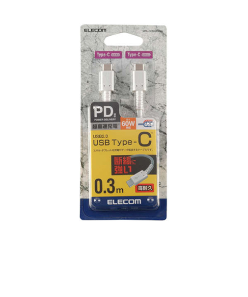 エレコム（ELECOM）　USB2.0ケーブル（C-C、USB　PD対応、高耐久）　0.3m　MPA-CCS03PNWH　ホワイト
