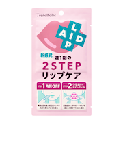 トレンドホリック　リップエイド集中マスク　1回分
