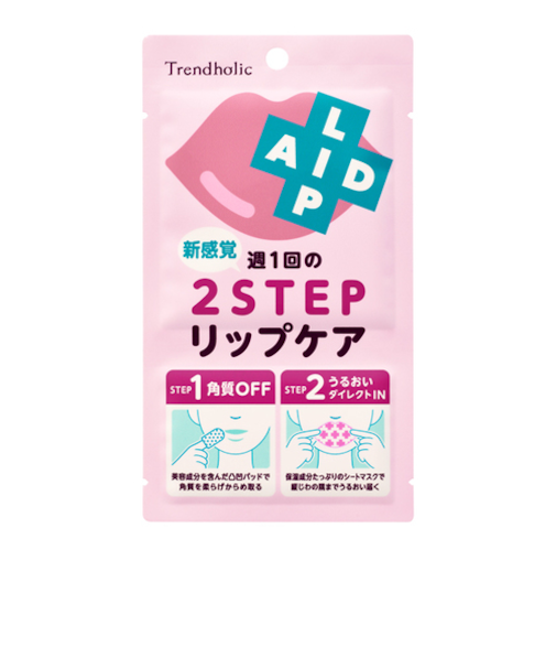 トレンドホリック　リップエイド集中マスク　1回分