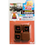 ベスト　ピタッと止まる　マンション用イスキャップ　角脚　0110－445　19～25ミリ　4個入