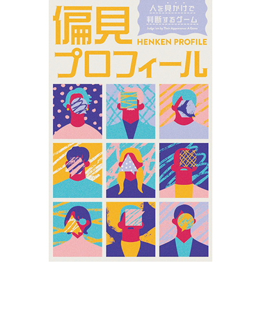 ゲーム工房カコムタク　偏見プロフィール