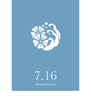 草紙堂 花結びメッセージカード 7月16日