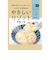 ライフカプセル（LIFE　CAPSULE）　やさしいリゾット　和風ツナ味　250g