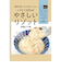 ライフカプセル（LIFE　CAPSULE）　やさしいリゾット　和風ツナ味　250g