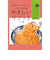 ライフカプセル（LIFE　CAPSULE）　やさしいリゾット　トマト味　250g
