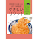 ライフカプセル（LIFE　CAPSULE）　やさしいリゾット　トマト味　250g