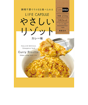 ライフカプセル（LIFE　CAPSULE）　やさしいリゾット　カレー味　250g