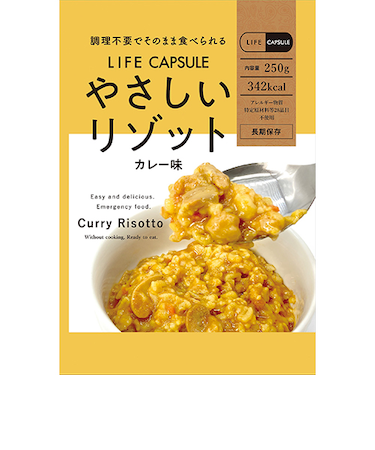 ライフカプセル（LIFE　CAPSULE）　やさしいリゾット　カレー味　250g