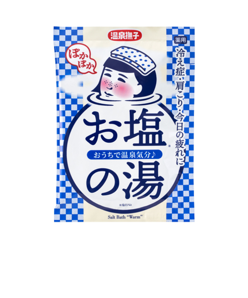 温泉撫子　お塩ぽかぽかの湯　大地の安らぎ木の香り　50g