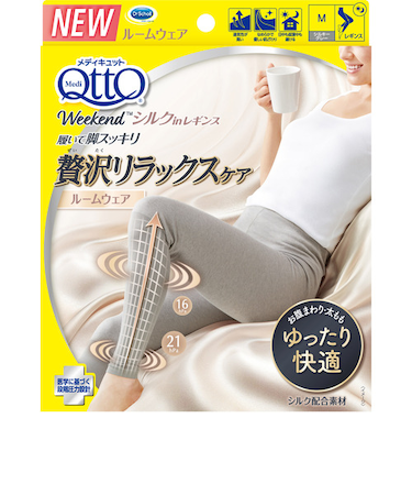 メディキュット（Medi　QTTO）　ウィークエンドシルクインレギンス　シルキーグレー　M